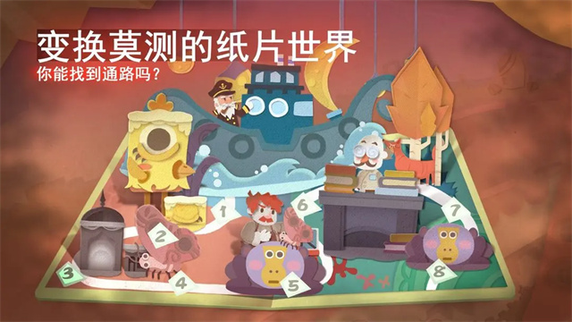 纸片少女完整版23332