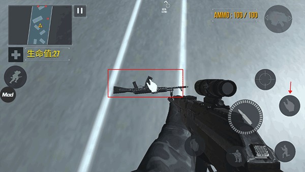 怎么捡枪截图3