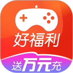 好福利手游圈最新版