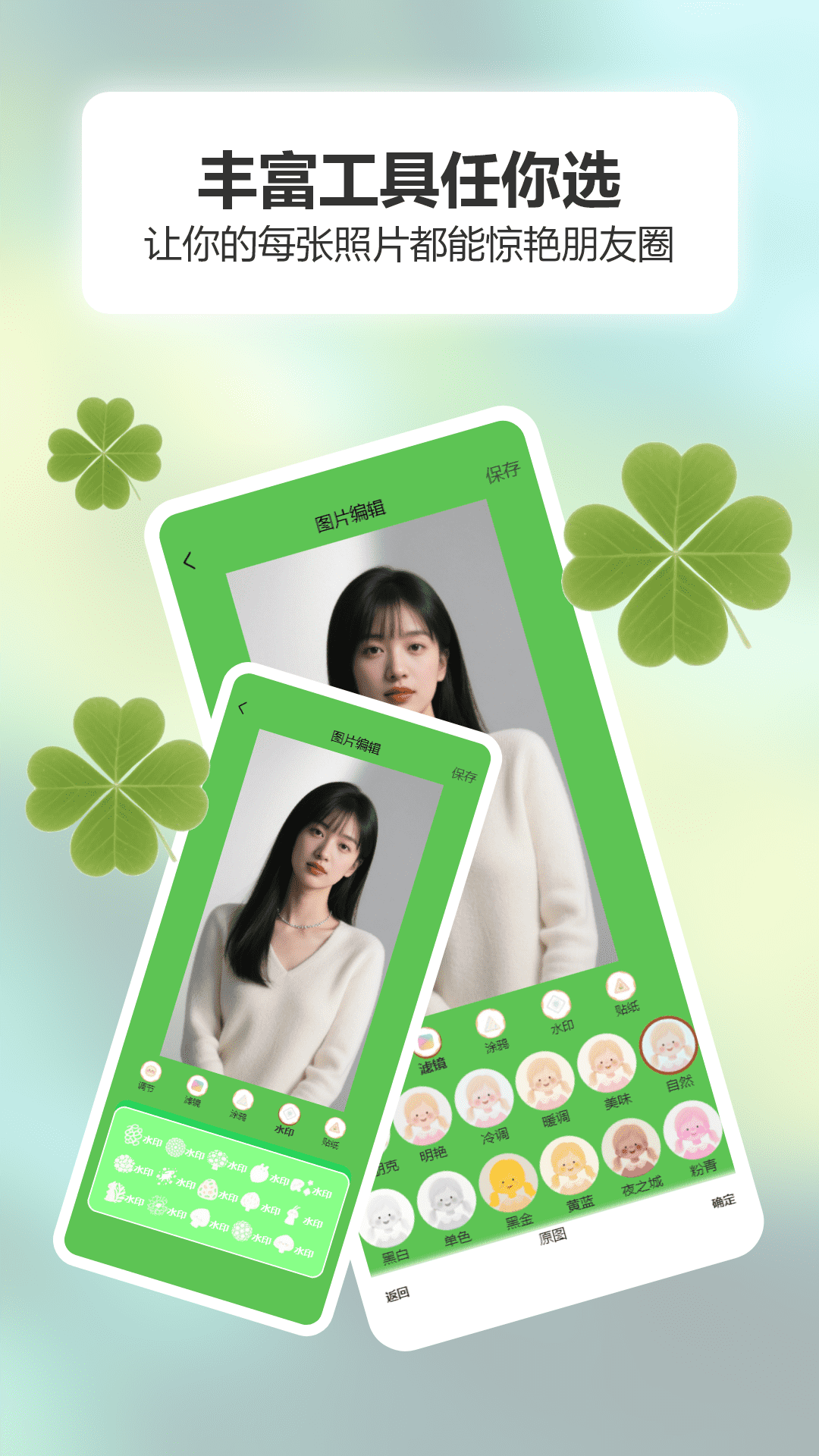 TopPro安卓版12679