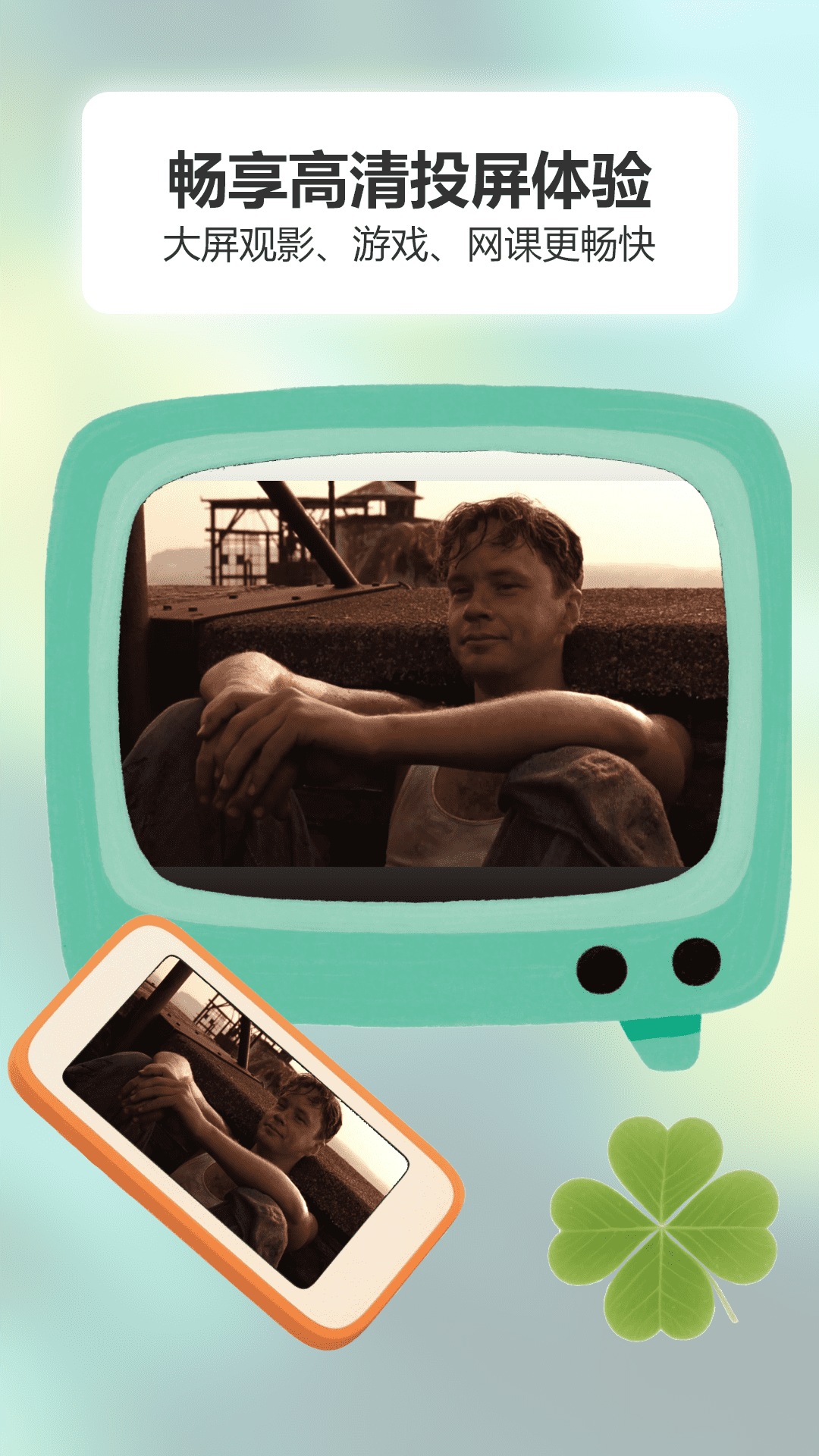 TopPro安卓版12679