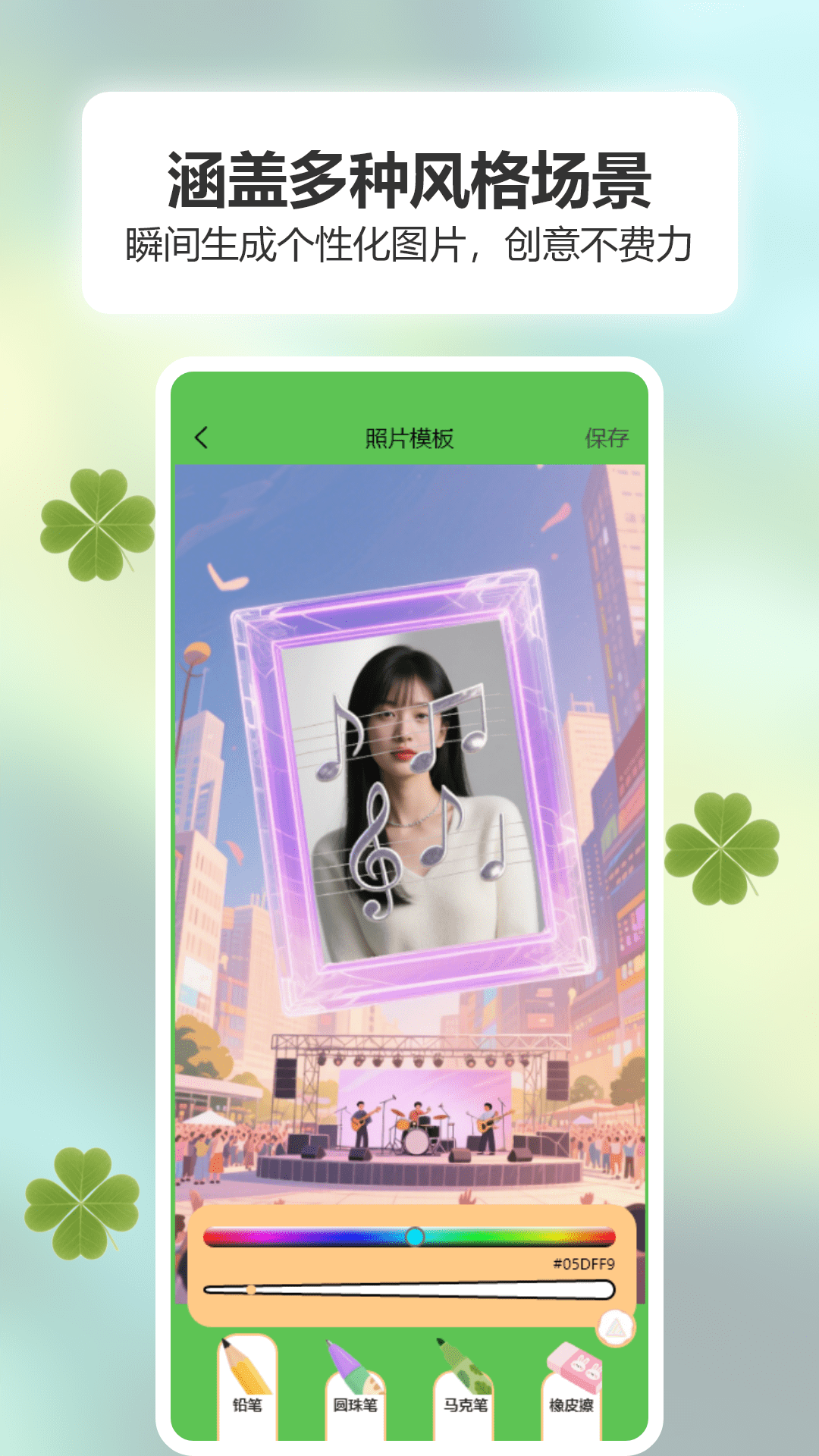 TopPro安卓版12679