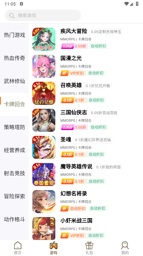 ku25游戏盒安卓版12680