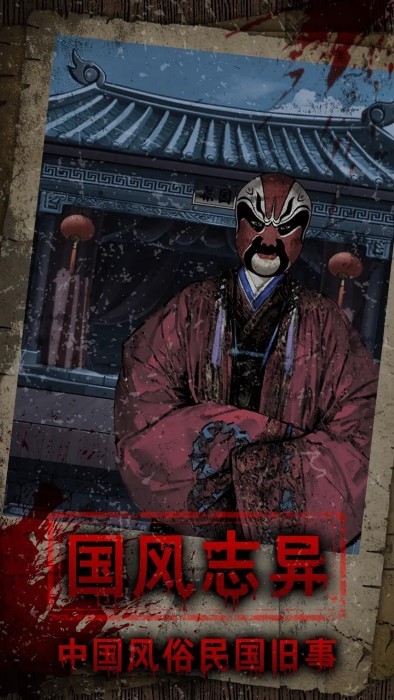 偿命锁安卓版23341