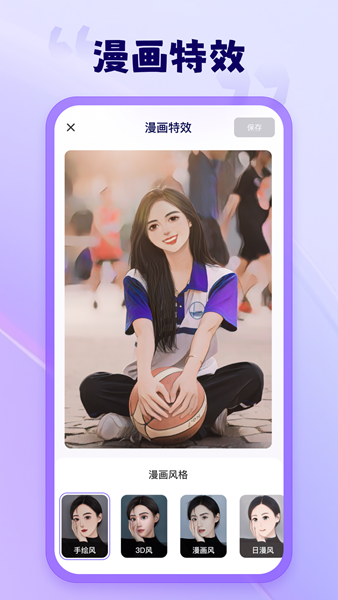 茄子水印相机最新版1