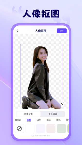 茄子水印相机最新版2