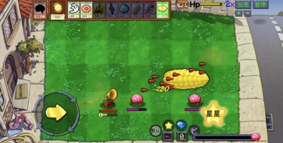 植物大战僵尸火力4