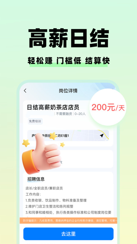 青鱼兼职宝12696