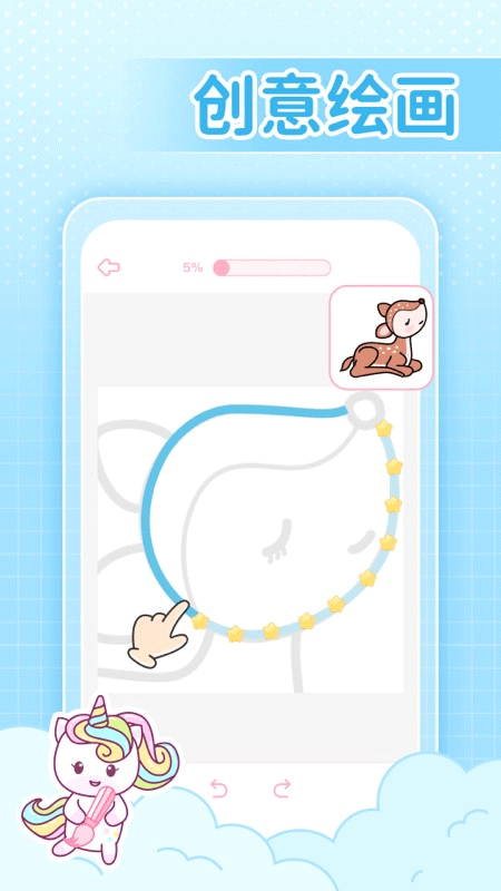 装扮次元手帐去广告版12698