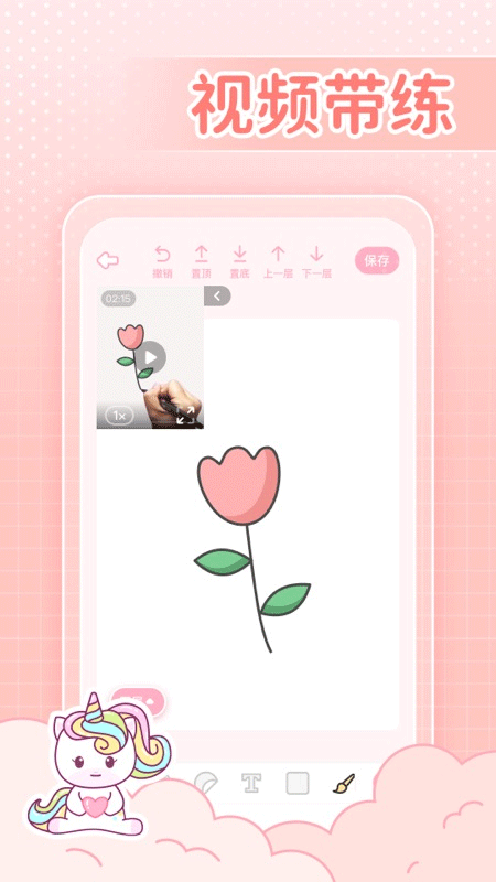 装扮次元手帐去广告版12698