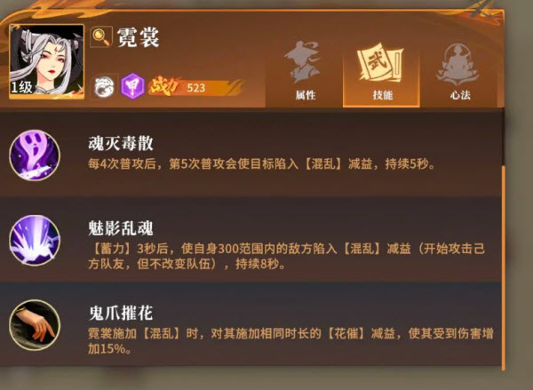 对决剑之川公测版