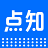 点知精准教学2.3.2