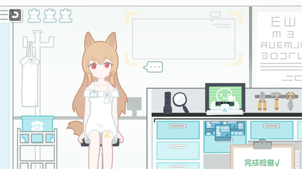 罗德岛体检室23366