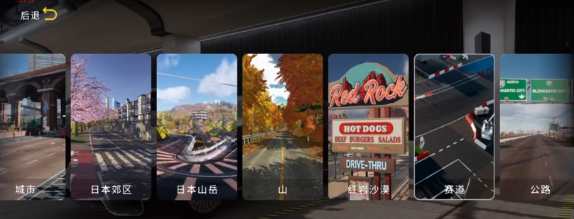 手动挡停车场2免费最新版