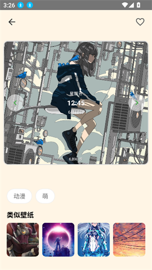 多多表盘安卓版1