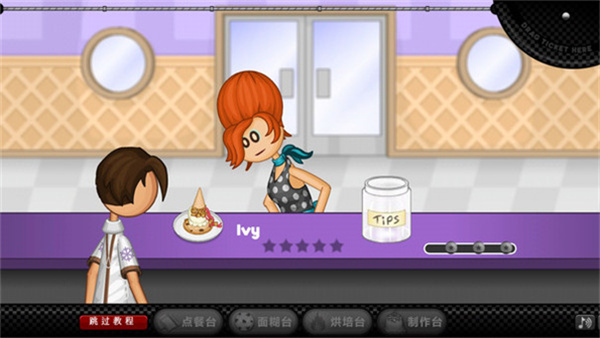 老爹圣代曲奇店togo正版23370