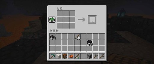 我的世界贝爷生存振金版黑石攻略2