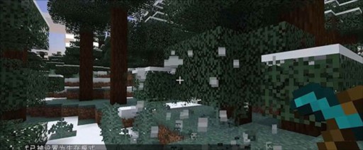 我的世界贝爷生存振金版黑石攻略4