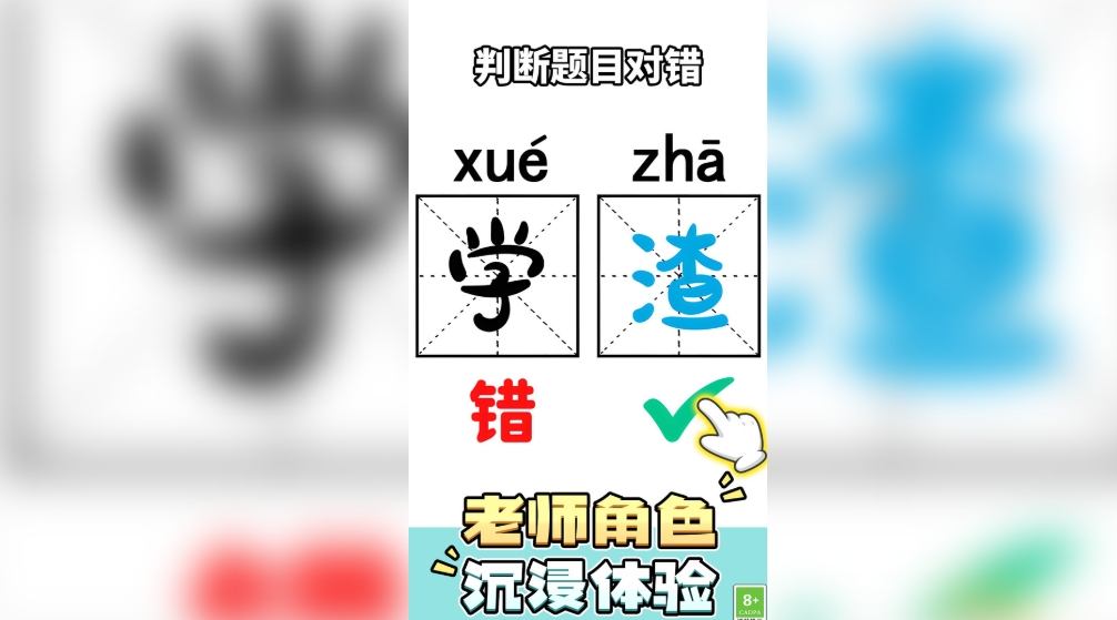 脑洞解密大赛23378