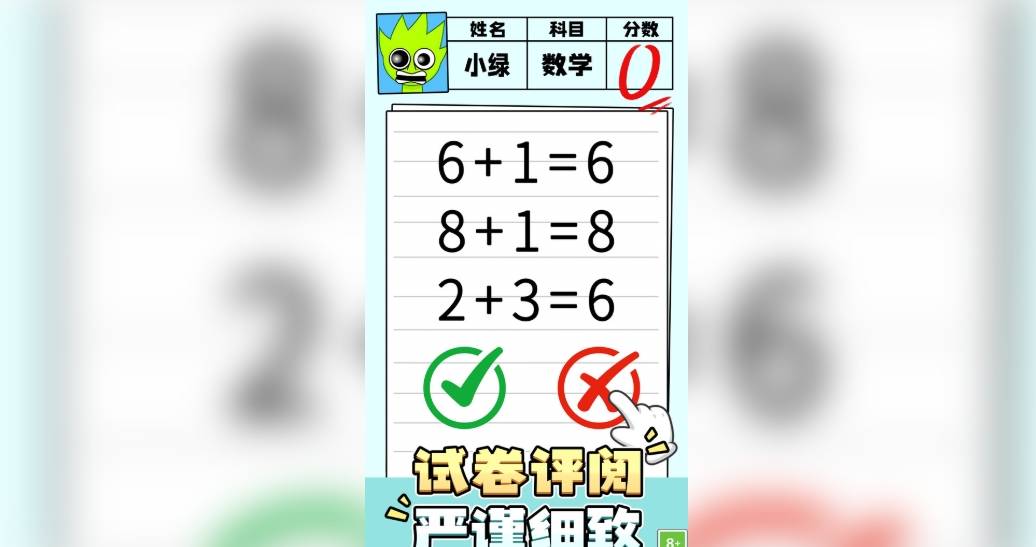 脑洞解密大赛23378