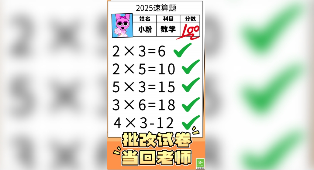 脑洞解密大赛23378