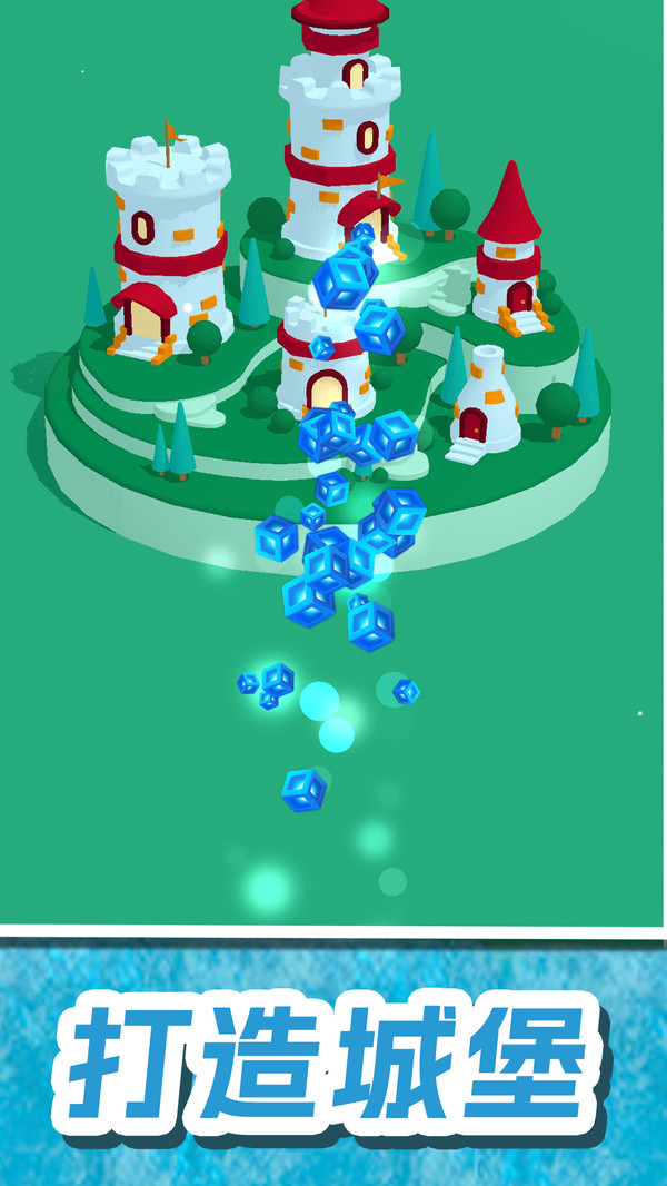 火柴人一起冲3.0.41