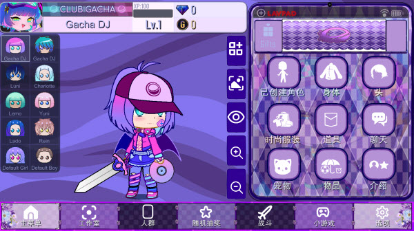 加查薰衣草版本23386