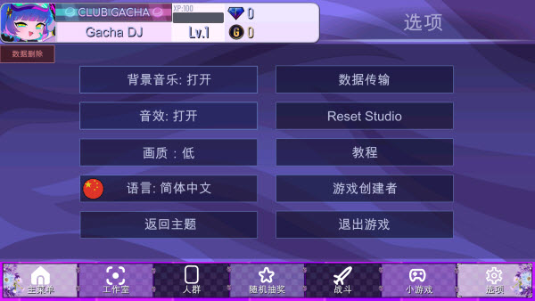 加查薰衣草版本23386