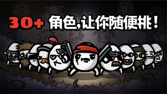 土豆兄弟2025最新版3