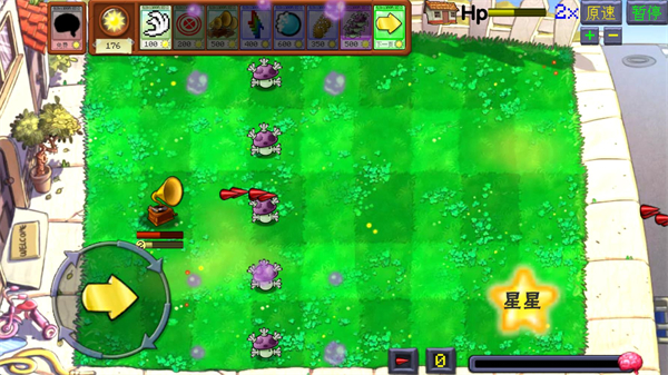 植物大战僵尸火力版23389