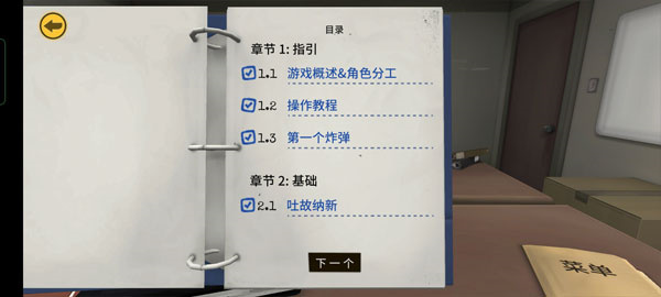 保持交流就没人爆炸23398