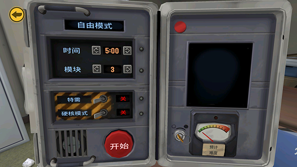 保持交流就没人爆炸