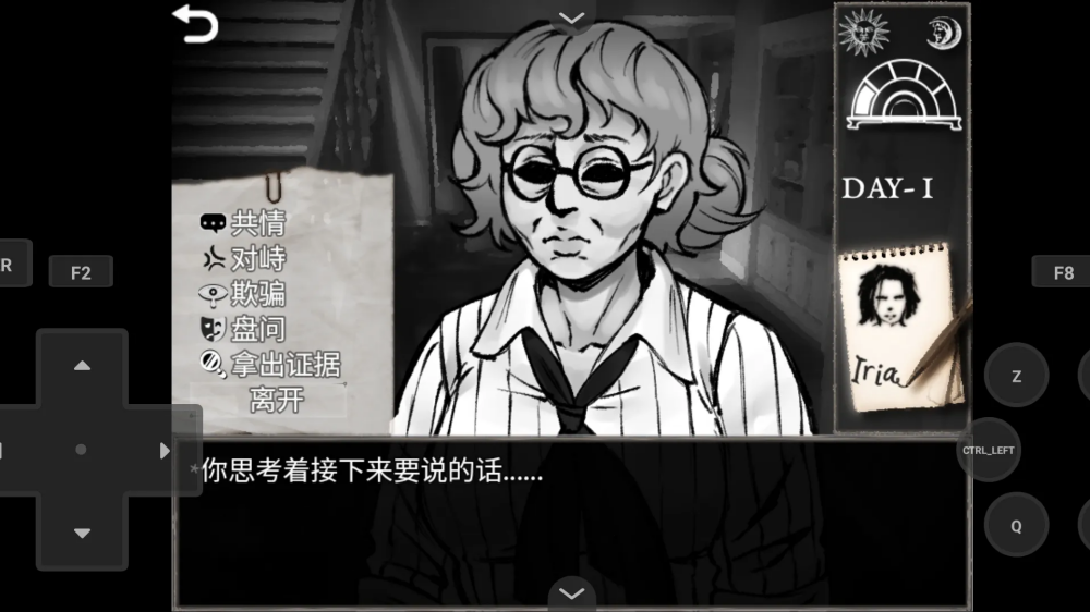 蠕虫之巢安卓版23400