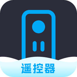万能控联遥控器