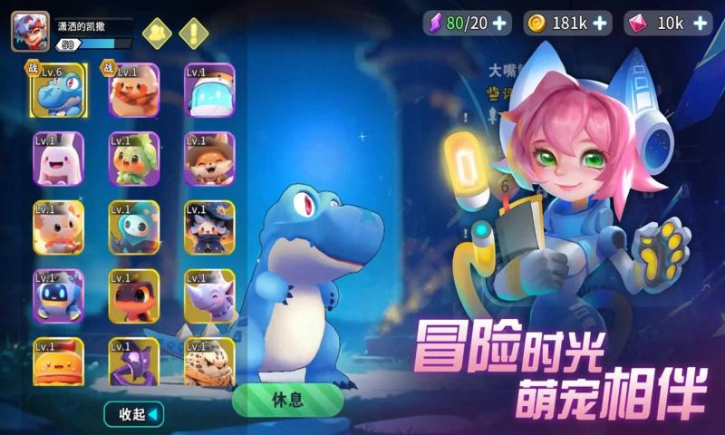 异星之地官方正版23407