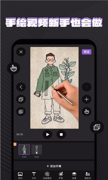 火绘app官方版12716