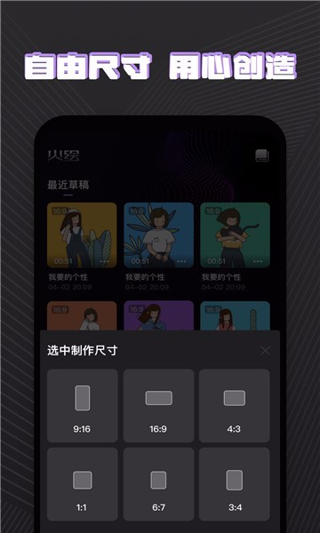 火绘app官方版12716