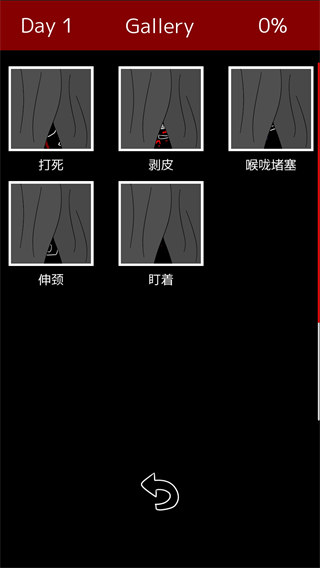 末路调色板官方版23412