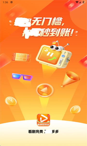 短剧暴金币12722