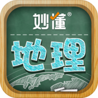 妙懂初中地理8.4.3