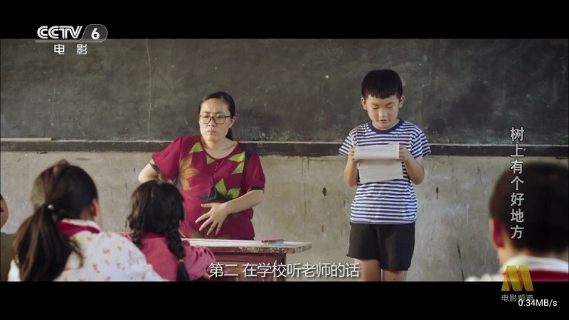 暮雨直播tv7.012736