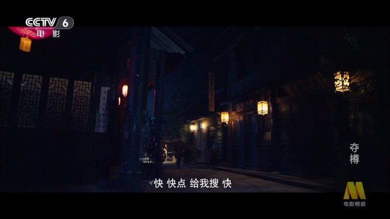 暮雨直播7.0电视版最新版本