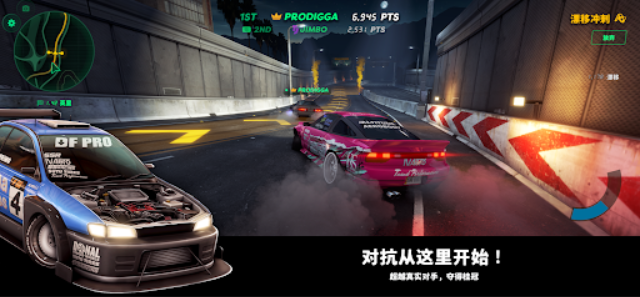 静态换档赛车2025版23433