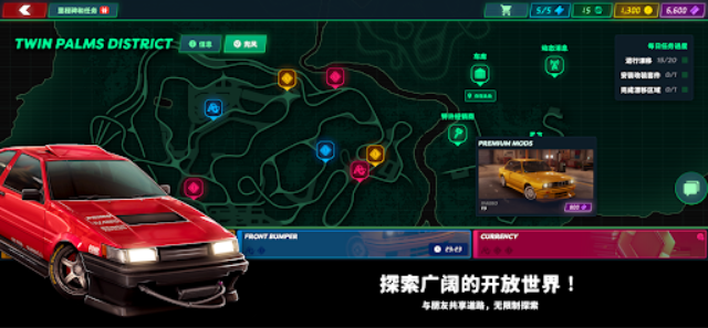 静态换档赛车2025版23433