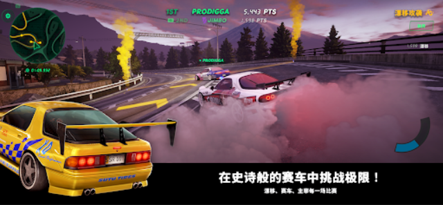 静态换档赛车2025版23433