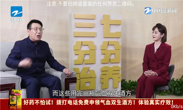 落日TV5.7.27版本12737