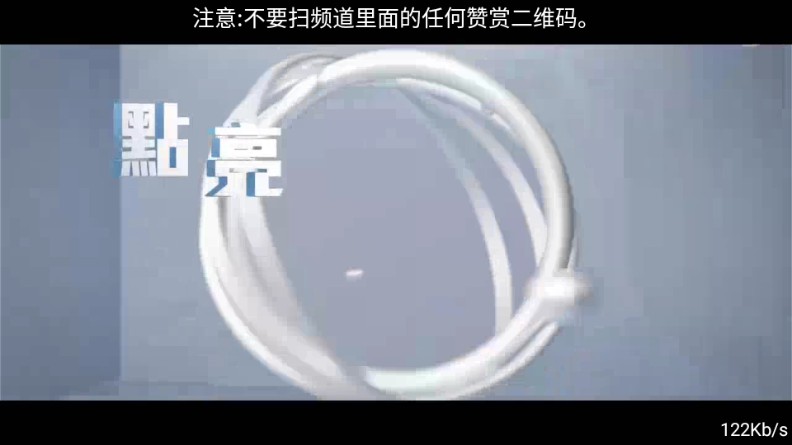 落日TV电视直播