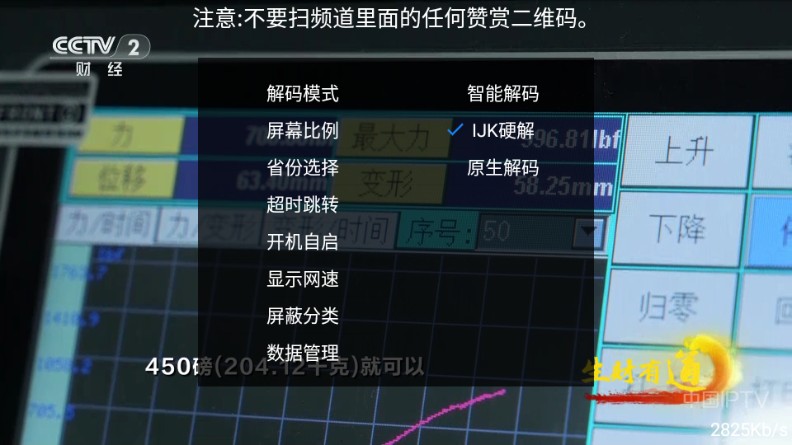 落日TV电视直播