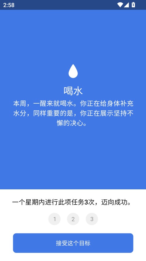 使用教程截图4