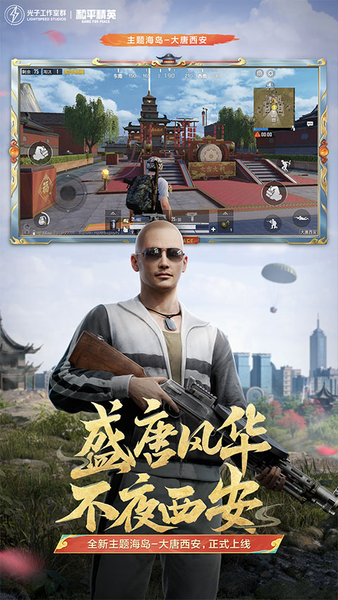 七喵美化框架手机版12741